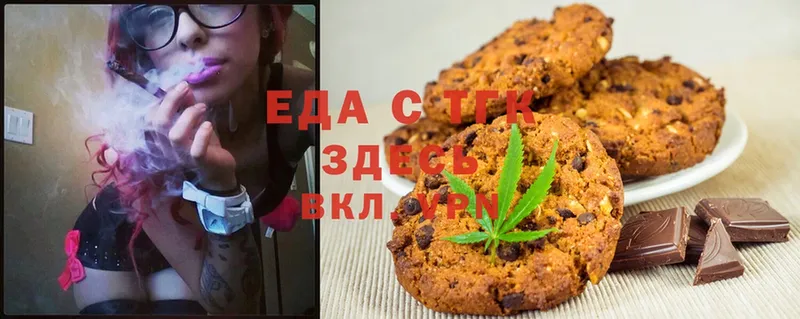 Еда ТГК марихуана  ссылка на мегу сайт  Полесск 