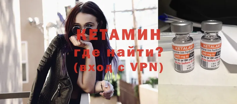 наркотики  Полесск  KRAKEN ссылка  Кетамин VHQ 