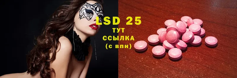 Лсд 25 экстази ecstasy  Полесск 